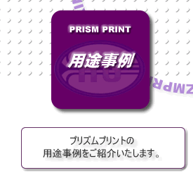 pr